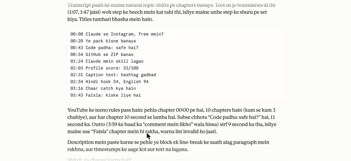 Ten chapters with timestamps and names