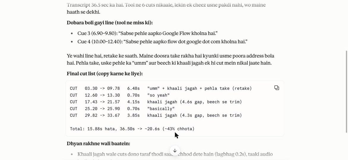 Cut list from a sample transcript